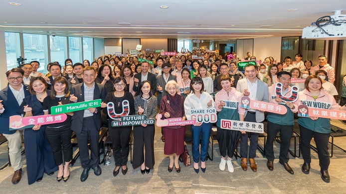 Nearly 100 women participated in the inauguration ceremony and workshop. New World Development’s Human Resources Department provided practical job-hunting guidance for women, while Manulife’s Hong Kong Retirement Business Development shared lessons on women finance management and MPF account consolidation.